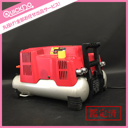 1円 MAX AK-HL 1210E エアーコンプレッサー