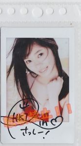 指原莉乃直筆サインチェキさっしー