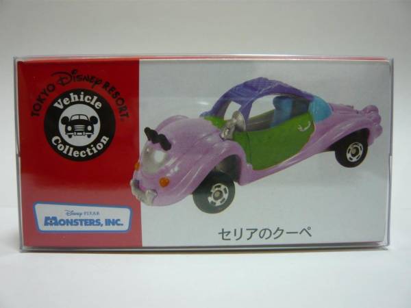 TDR トミカ セリアのクーペ 新品・未開封品 おもちゃ、ゲーム ミニカー