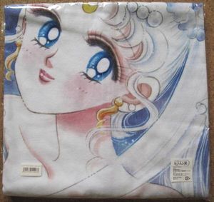 セーラームーン展 ワイドバスタオルB セレニティ☆おまけ付き 作品別