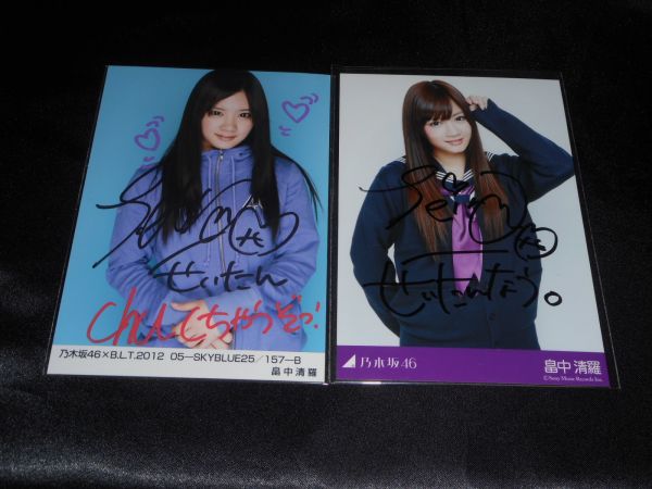 大島優子 AKB48 ヒッツ - トレカ アイドル Yahoo!オークション : 0