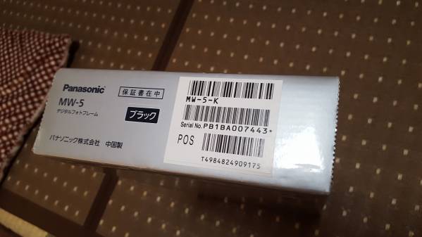 パナソニック デジタルフォトフレーム MW-5 ブラック未使用 メルカリ
