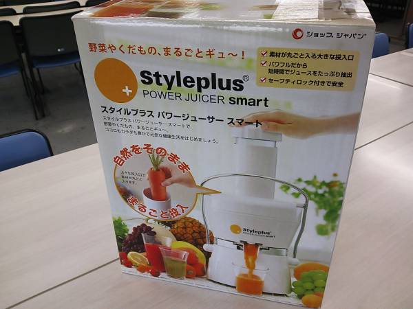 新品・未使用 スタイルプラス パワージューサー スマート 新品未使用