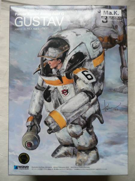 ●ウェーブ製　グスタフ！