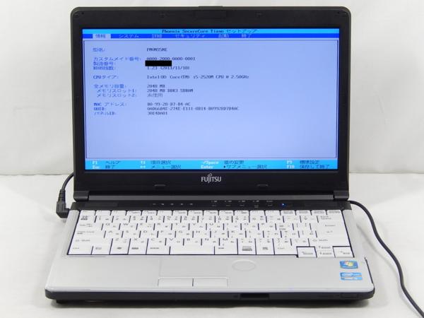 1000円～富士通 LIFEBOOK S761/D/Corei5 2520M/250G/DVD/OS無