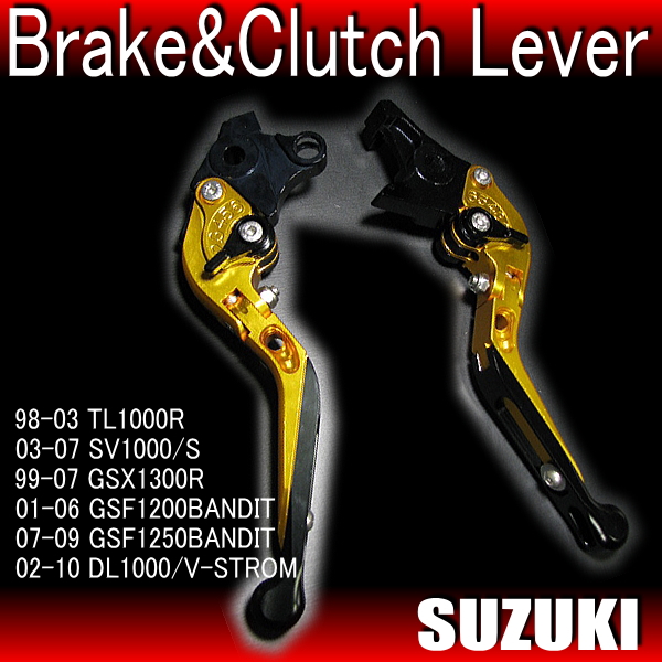 新品◆SV1000/S◆可倒式ブレーキ＆クラッチレバー◆６段階◆G/B