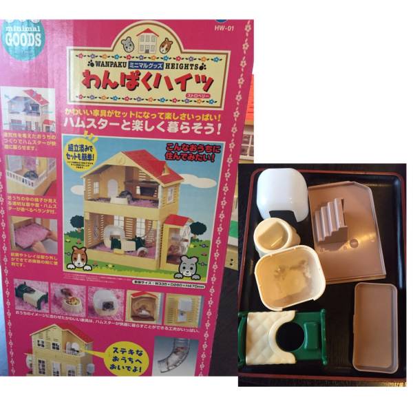 小動物用品 こ*様 WANPAKU ミニマルグッズ HEIGHTS わんぱくハイツ