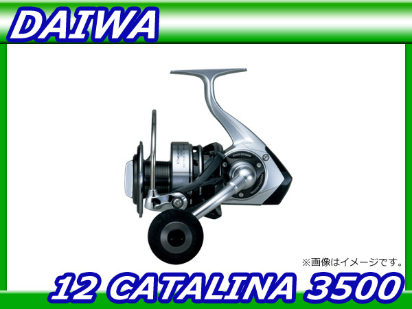 新品/送料無料/ダイワ【12 CATALINA 3500】スピニングリール 12 【公式