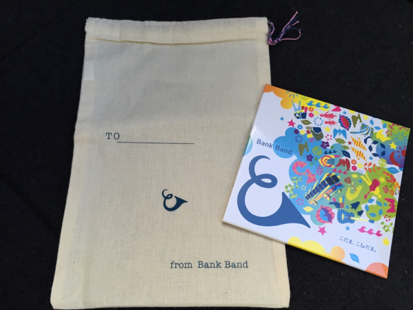 BANK BAND こだま、ことだま 会場限定 バンクバンド 未開封