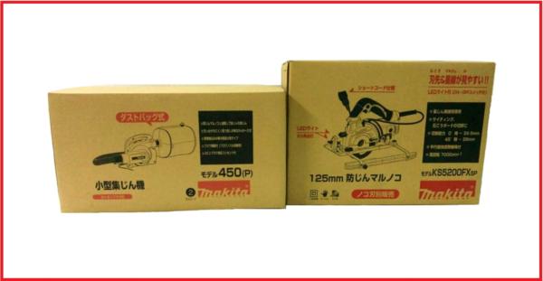 新品 マキタ 125mm 防じん丸のこ KS5200FXSP & 集じん機 450(P)