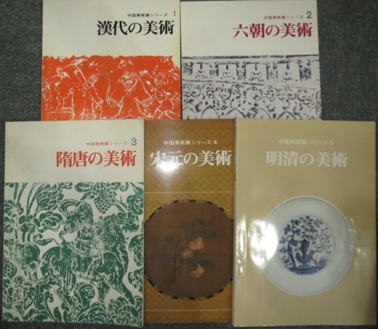 本 ② 世界美術全集【7巻〜12巻】 全28巻＋別巻