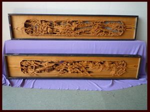 彫刻欄間】高砂 6尺×1.1尺×2寸｜おしどり夫婦 411 欄間のYahoo 