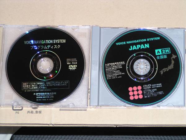 トヨタ純正ナビロム 2012 春 『Ａ2Ｈ』 & プログラムディスク