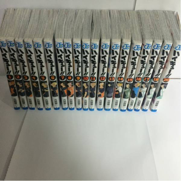 ハイキュー1巻～17巻 ＋20巻 漫画、コミック 本、雑誌 【公式通販】