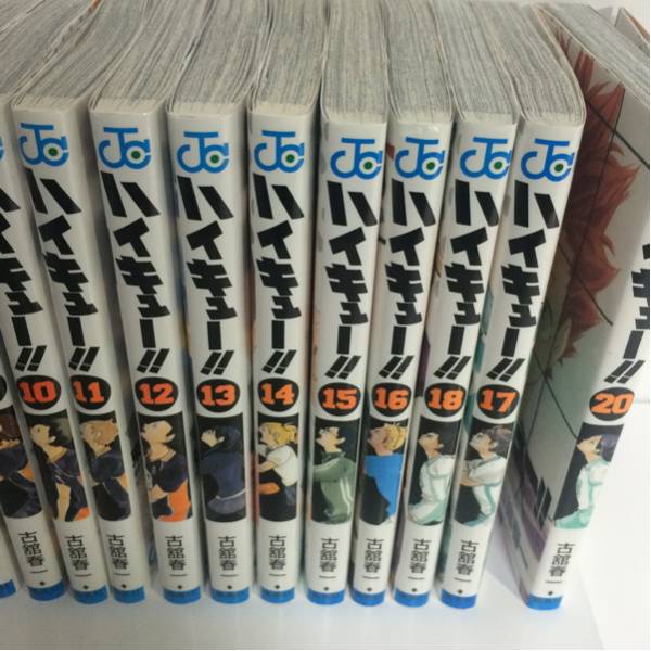 ハイキュー!! 全巻[抜けあり]+α ハイキュー1巻～17巻 ＋20巻 漫画、コミック 本、雑誌 【公式通販】