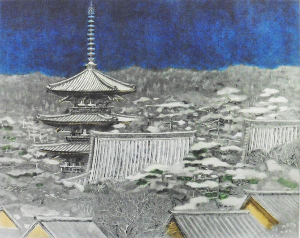 夢福堂】真作保証/後藤純男『雪』銅版画/総理大臣賞/サイン有 小竹美術
