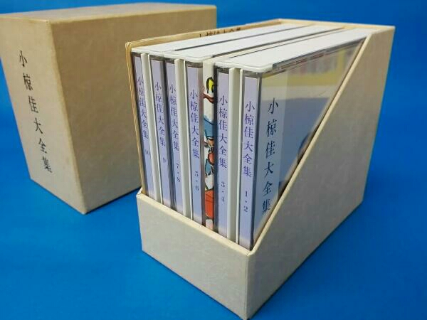 小椋佳大全集