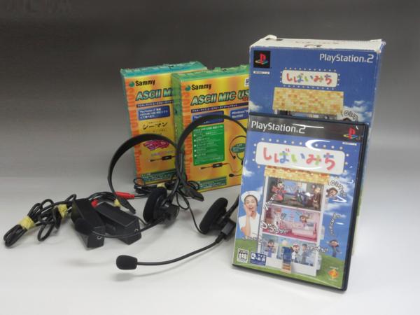 ソニー PS2 しばいみち サミー USB対応マイク2点付き 4◆大04