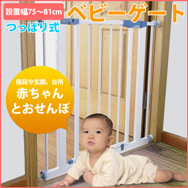 新品未使用 ベビーゲート ペットケージ フェンス 鉄製 室内安全