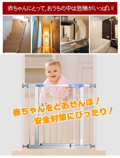 新品未使用 ベビーゲート ペットケージ フェンス 鉄製 室内安全