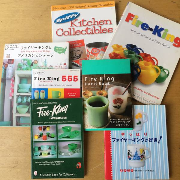 ファイヤーキング　コレクターブック（洋書）