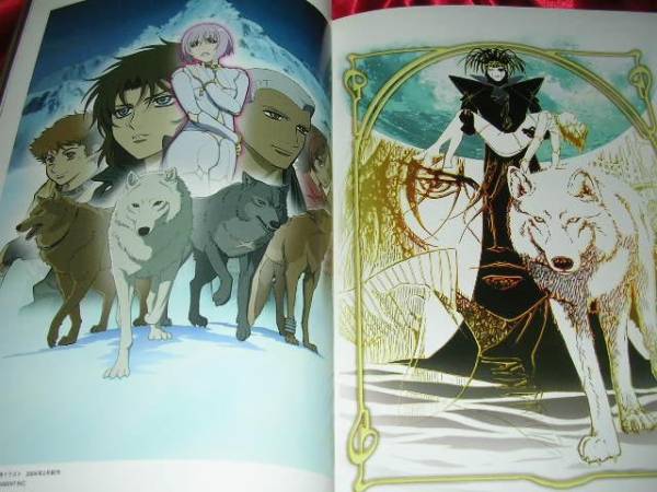 川元利浩画集 WOLF'S RAIN SEEKING RAKUENの入札履歴 - 入札者の順位