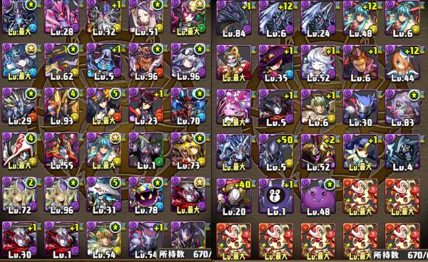 パズドラ引退アカウント ランク400↑ 石16 MP52万 Login1000日↑