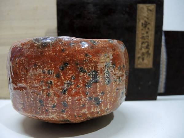 ◎旧家から発見◎初代 楽茶碗