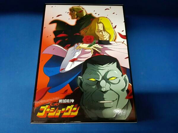 EMOTION the Best 戦国魔神ゴーショーグン DVD-BOX