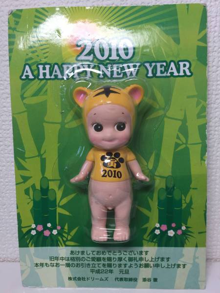 ソニーエンジェル2009年 年賀状 ☆ソニーエンジェル 年賀状 2010 寅 トラ 未開封☆ キャラクタードール