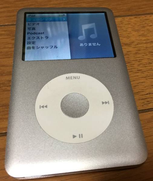 iPod classic シルバー 120GB Apple iPod Classic 120GB シルバー