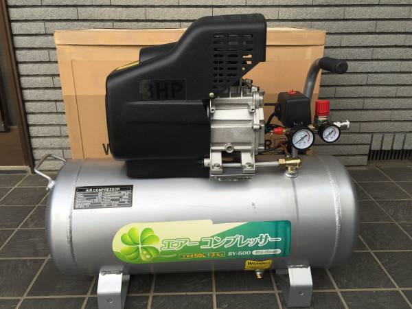 エアーコンプレッサー50Lエコ シルバー（中古）