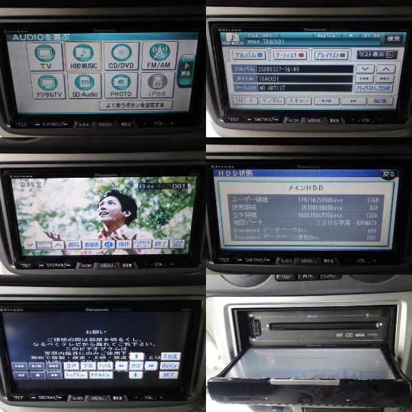 ☆ストラーダ☆CN-HDS625TD☆HDDナビ☆地デジチューナー付き☆