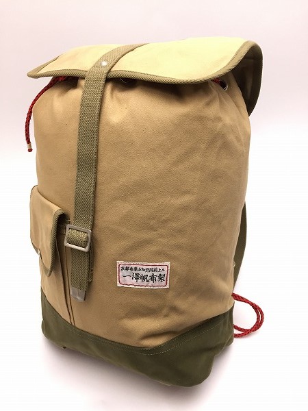 ●旧一澤帆布 リュック 希少大型 バッグ H16