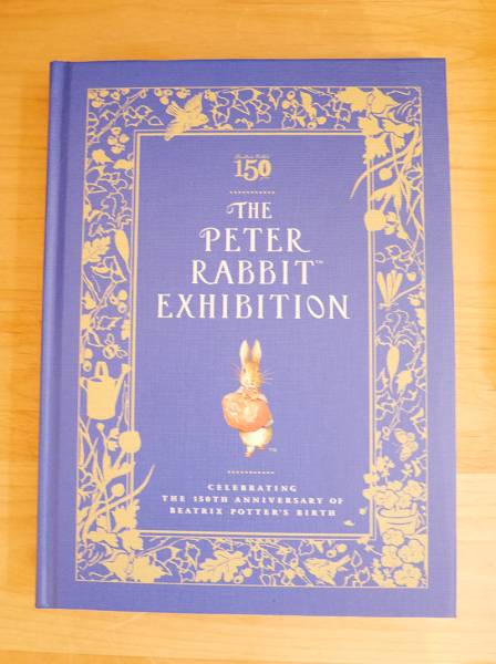 ピーターラビット展 生誕150周年 図録本