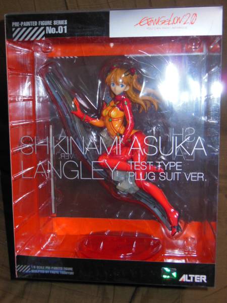 アルター式波・アスカ・ラングレー テスト用プラグスーツVer.