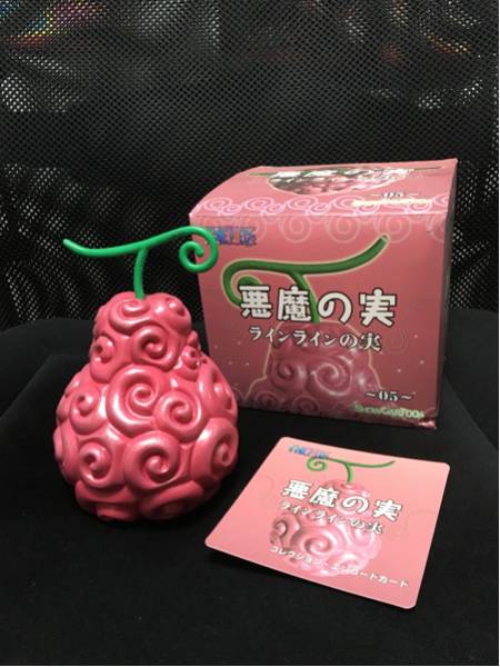 ワンピース 悪魔の実 フィギュア ラインラインの実 One Piece 売買されたオークション情報 Yahooの商品情報をアーカイブ公開 オークファン Aucfan Com ワンピース 悪魔の実 フィギュア ラインラインの実 One Piece 売買されたオークション情報 Yahooの商品情報をアーカイブ公開 オークファン Aucfan Com