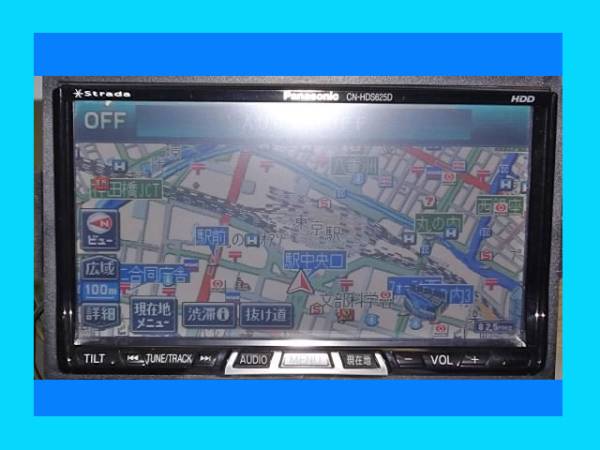◇パナソニック HDDナビ [CN-HDS625TD] 500円～◇5955 【公式通販】