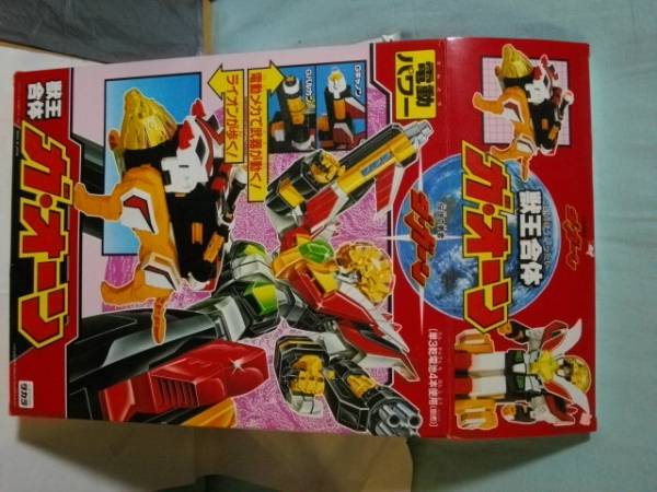 タカラ ダガーン 獣王合体 ガ・オーン 箱開封未使用品 タカラ ダガーン 獣王合体 ガ・オーン 箱開封未使用品