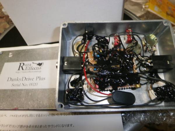 Ruza effects Danky Drive over drive Ruza Effects Danky Drive