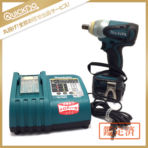 マキタ MAKITA 充電式インパクトレンチ TW152D 充電器付