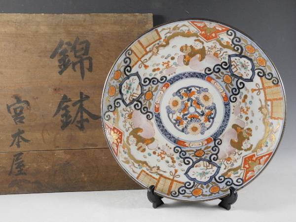 ◇栄◇古伊万里 金彩 色絵 布袋 花鳥 飾大皿 41cm 江戸期 38n369