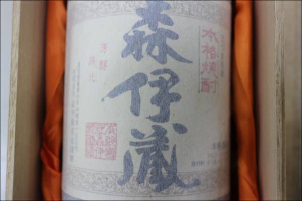 ③古酒 未開栓 森伊蔵 1800ml 化粧箱付 かめ壺焼酎 〇未開栓 本格焼酎