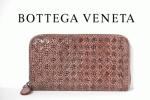 13万 新品本物 ボッテガヴェネタ ヘビ革 114076 VT202 長財布 赤