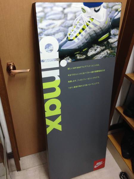 ナイキ エアマックス95 店舗用ディスプレイ NIKE AIR MAX