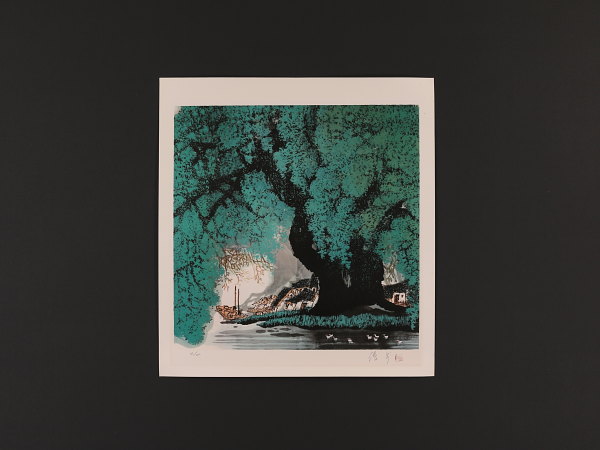 伝来】a7670〈張歩〉豫南消夏 リトグラフ 中国画 マクリ 山水、風月