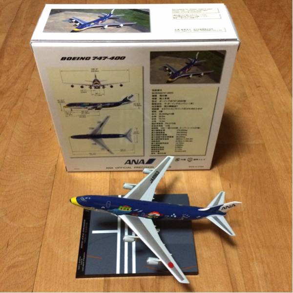 全日空商事 1/400 B747-400 マリンジャンボ ギア付 ダイキャスト 1⁄200