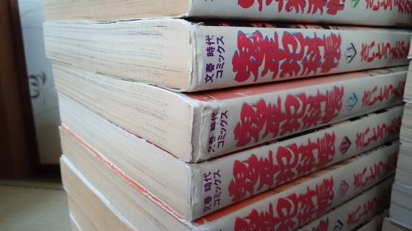 鬼平犯科帳 1-97巻 全巻 さいとうたかを 本、雑誌 全巻セット 【公式通販】