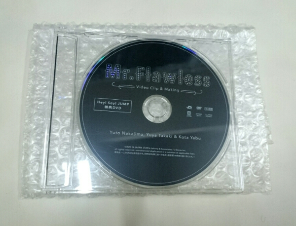 Hey!Say!JUMP 当選品 DVD Mr.Flawless 即決 送料込み 中島裕翔