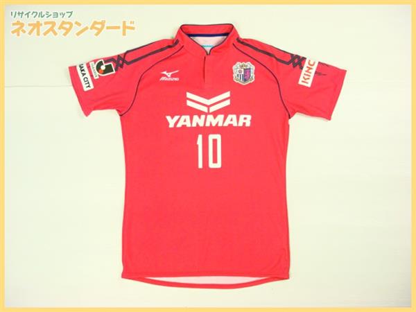 s*8様 セレッソ大阪 フォルラン 10番 ユニフォーム 10%OFF セレッソ大阪 ディエゴ フォルラン 10番 ユニフォーム ディエゴ